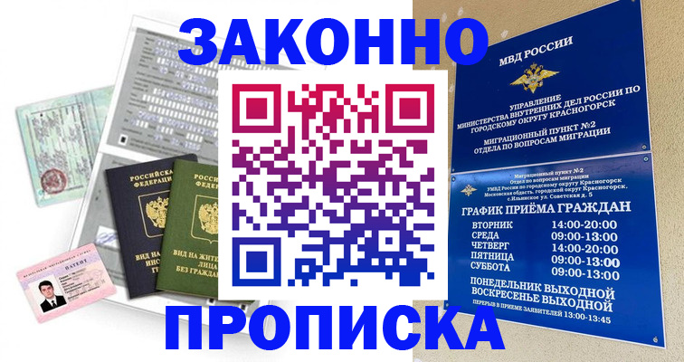 найти адрес прописки в Марий Эл